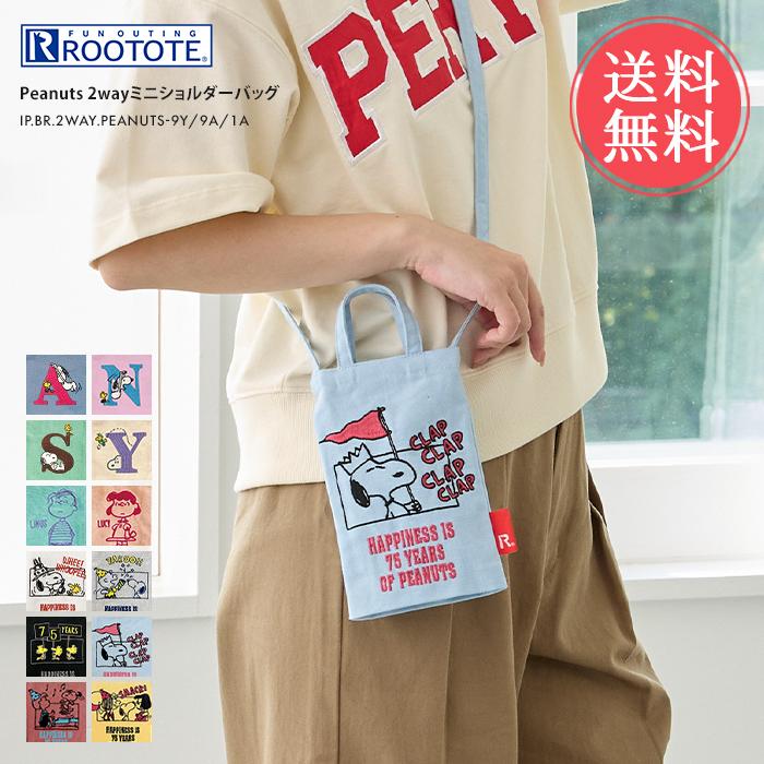 ROOTOTE（ルートート） ROOTOTE PEANUTS 2wayショルダートートバッグ 