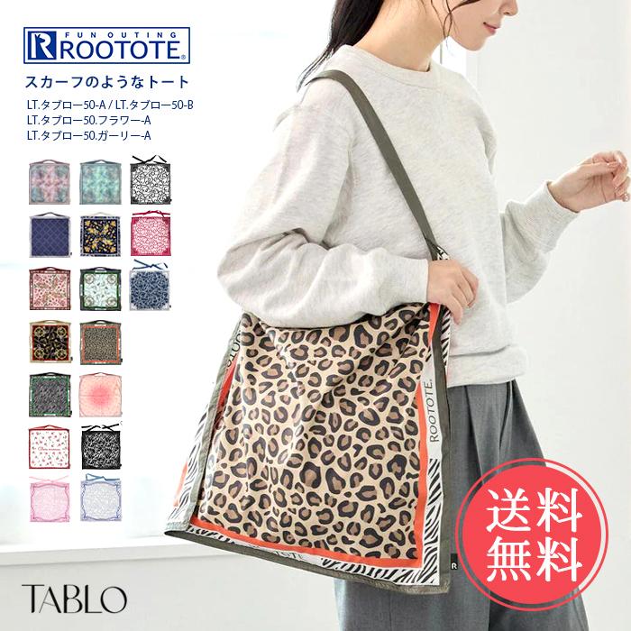 ROOTOTE ルートート TABLO スカーフのようなトート 50×50 トートバッグ エコバッグ スカーフ メール便送料無料 | ROOTOTE