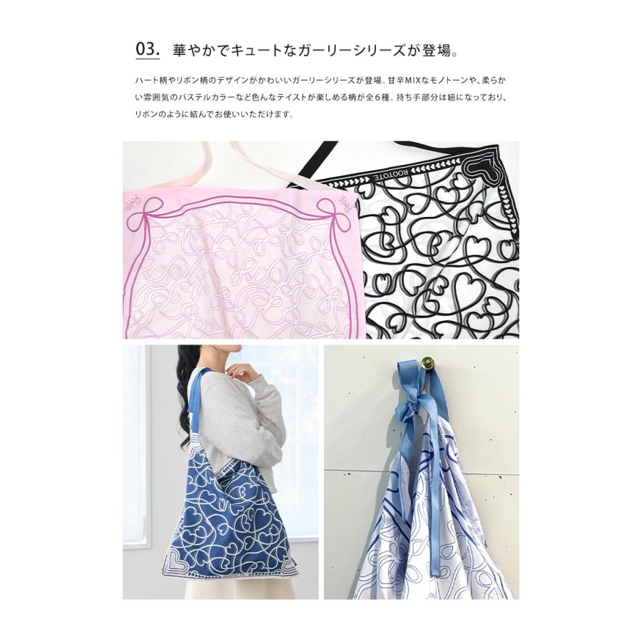 ROOTOTE ルートート TABLO スカーフのようなトート 50×50 トートバッグ エコバッグ スカーフ メール便送料無料 | ROOTOTE | 23