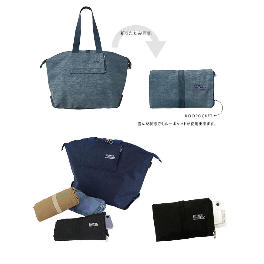 保冷バッグ ROOTOTE ルートート 折りたたみ 簡易保冷バッグ トートバッグ 洗える 軽量 大容量 メール便送料無料 | Thermo-Keeper | 07
