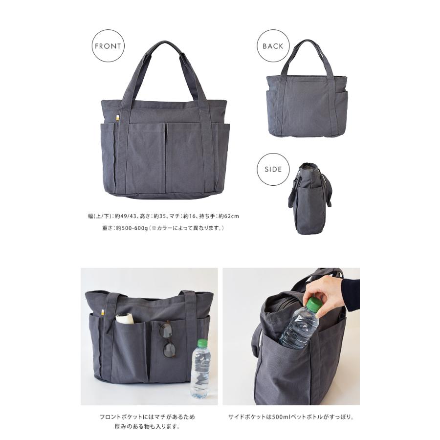 マルチラージ トート バッグ 大容量 マザーズバッグ 大きめ a4 ファスナー付き マチ広 シンプル キャンバス 送料無料 |  | 07
