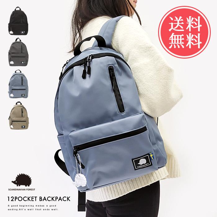 10ポケット デイパック スカンジナビアンフォレスト リュック レディース 小さめ かわいい 送料無料 Sft Kesf038 Abloom 服飾 生活雑貨 通販 Yahoo ショッピング