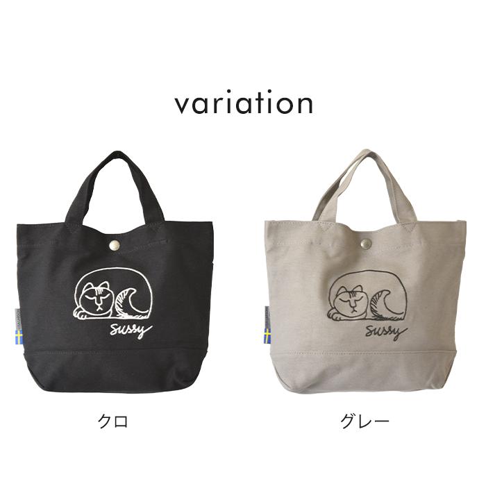 Lisa Larson（リサラーソン） スケッチねこ ミニトートバッグ トート