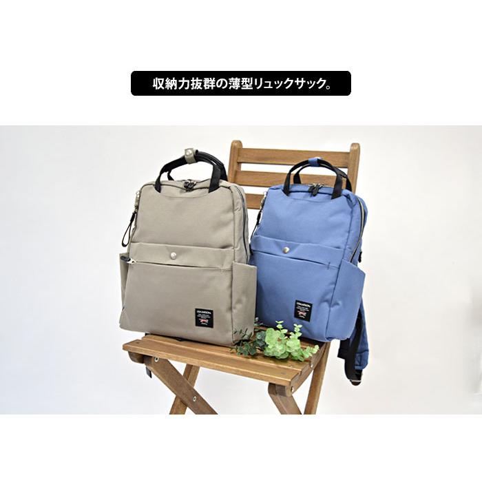 Lisa Larson（リサラーソン） 薄型 リュックサック リュックサック