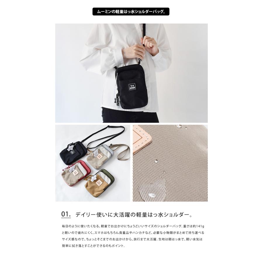 MOOMIN ムーミン ショルダーバッグ ミニ スマホショルダー バッグ レディース 斜め掛け 軽量 スマホショルダー 大人 鞄 撥水 メール便送料無料 | MOOMIN | 05