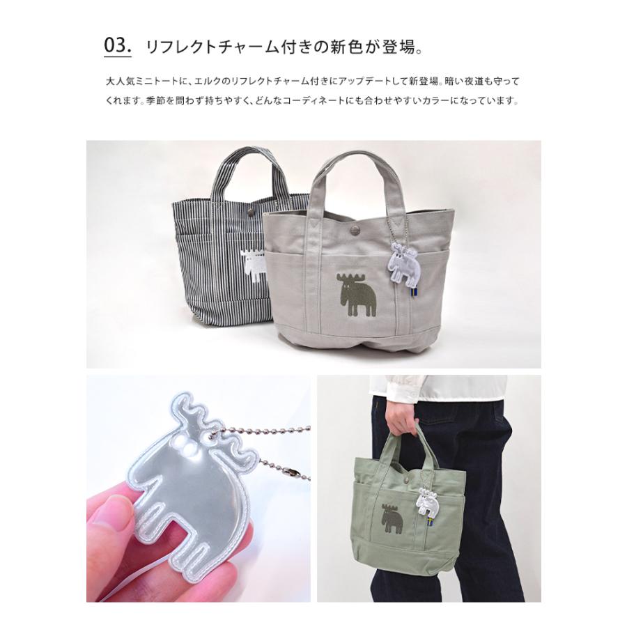 moz（モズ） 帆布 ランチトートバッグ エルク トート 小さめ