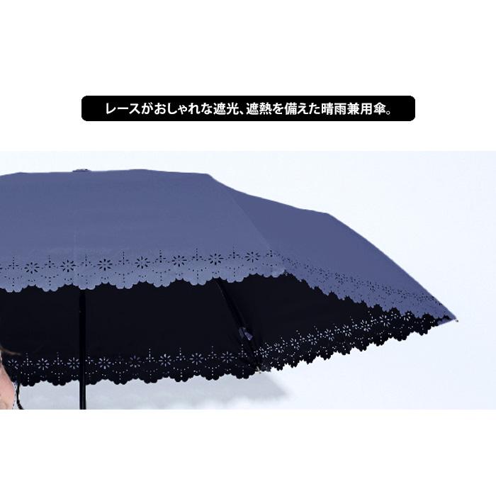 assa a.s.s.a 日傘 折りたたみ傘 レースヒートカット ムーラン