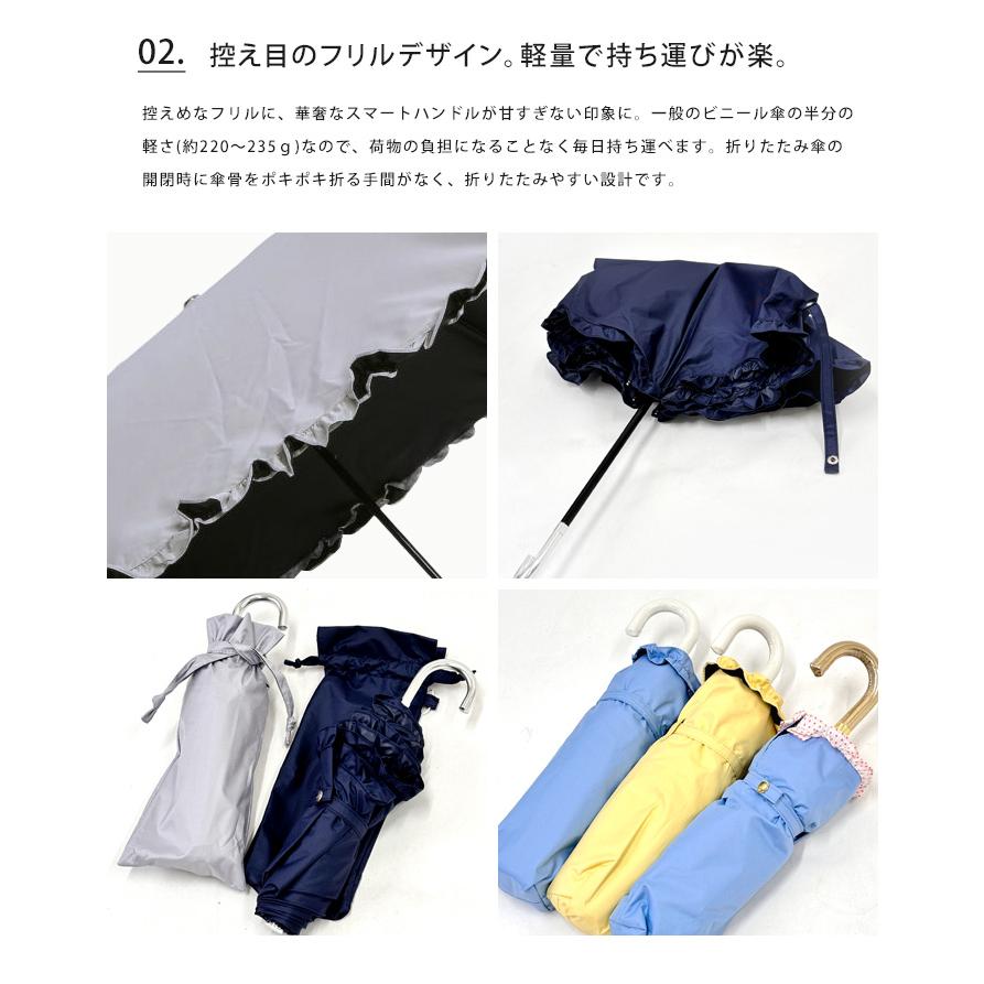 assa a.s.s.a 日傘 折りたたみ傘 フリル 折り畳み傘 遮光 晴雨