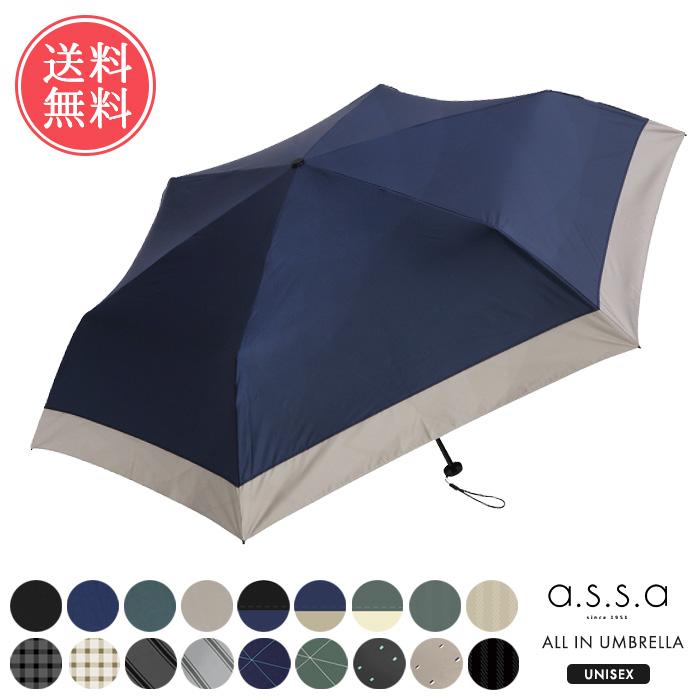 UN3D. 晴雨兼用 ロゴ アンブレラ 傘 ブラック セール】晴雨兼用 UVカット 折りたたみ傘 ALL-WEATHER FOLDABLE