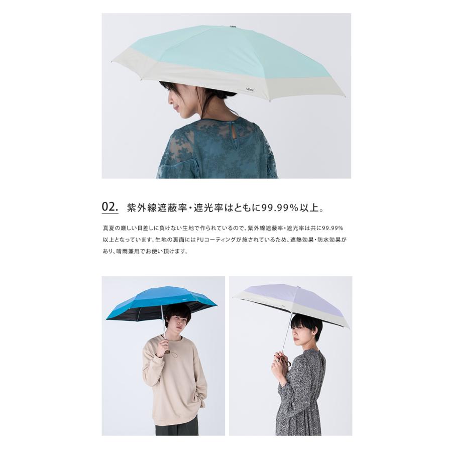 折りたたみ日傘 Wpc W P C 遮光切り継ぎtiny メール便送料無料 Wpc Abloom 服飾 生活雑貨 通販 Yahoo ショッピング