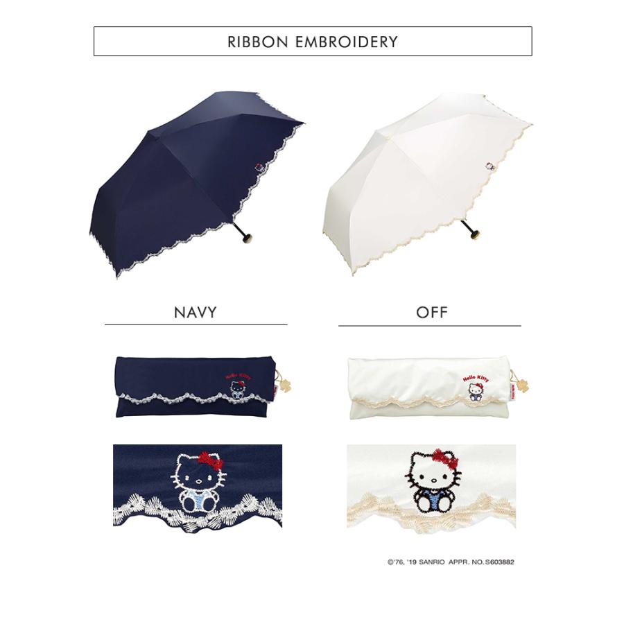 Wpc. 折りたたみ日傘 ハローキティ Wpc. w.p.c. 遮光 パラソル 送料