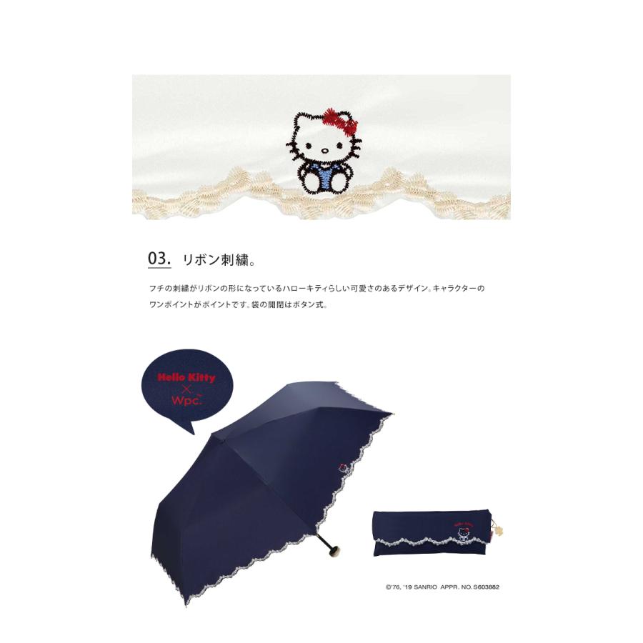 Wpc. 折りたたみ日傘 ハローキティ w.p.c. 遮光 パラソル 送料