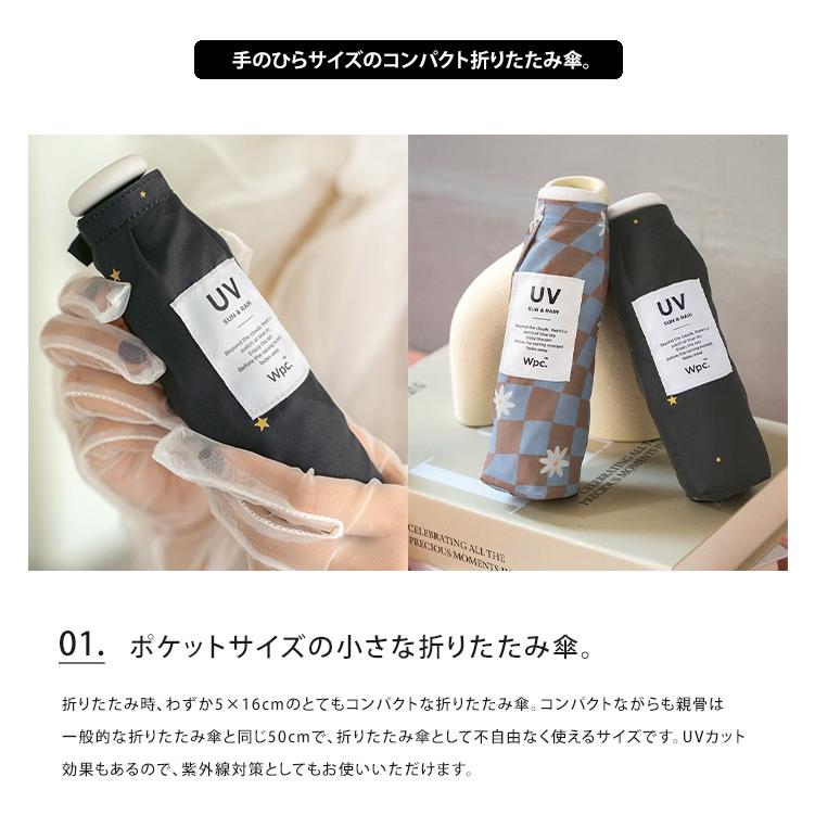 Wpc. Wpc. w.p.c. ベビーアンブレラ 雨傘 折りたたみ傘 折り畳み