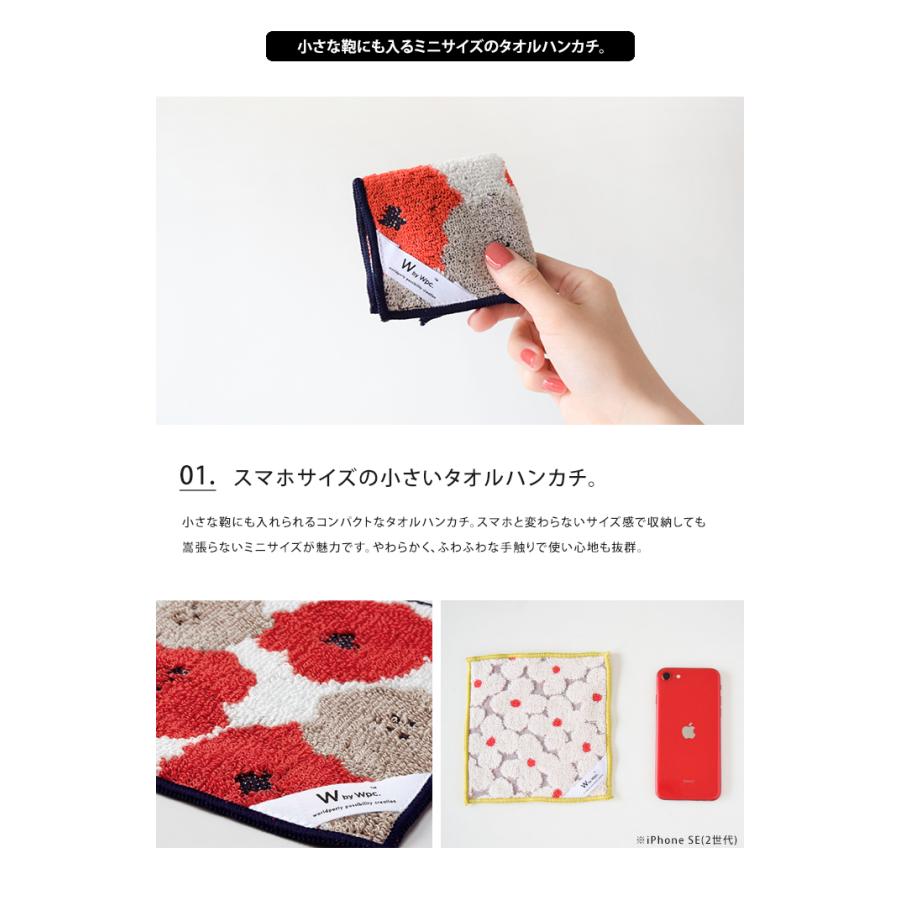 Wpc. Wpc. w.p.c. タイニーハンカチ タオルハンカチ 2枚セット ミニ
