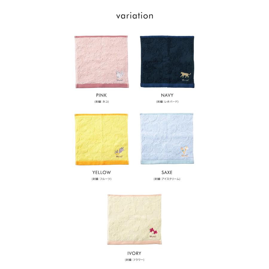 J ハンカチ 2枚セット wpc-h15set-00.jpg