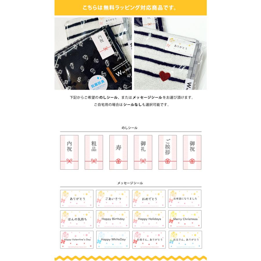 Wpc. ハンカチ タオルハンカチ ハンドタオル ラッピング無料 ユニセックス メンズ レディース タオル かわいい おしゃれ | Wpc. | 23