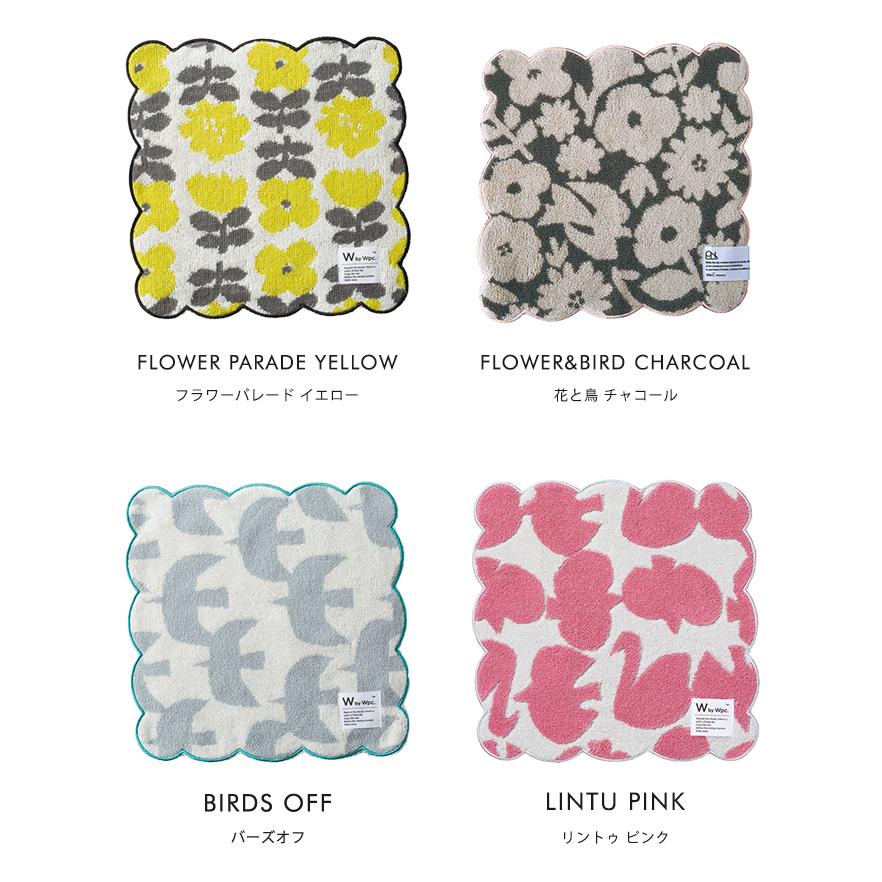 Wpc. Wpc. Patterns タオルハンカチ 2枚セット ラッピング無料