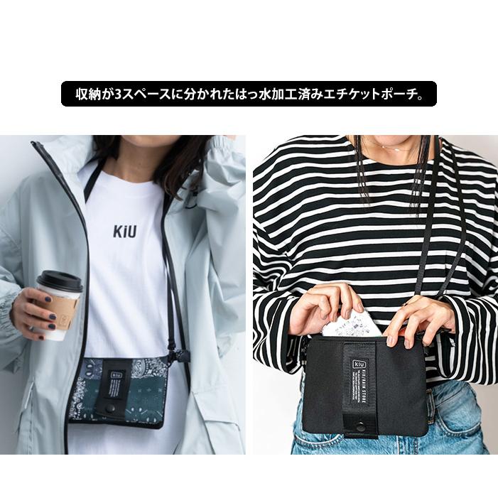 KiU キウ エチケットポーチ ポーチ 小物入れ メンズ ネック ショルダー