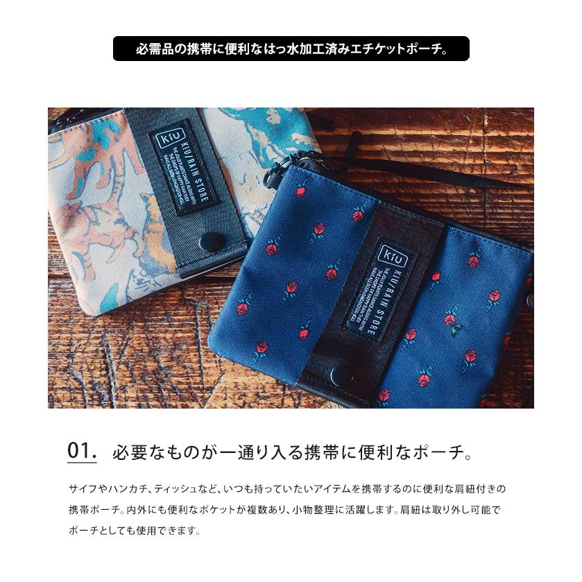 ポーチ 小物入れ KiU キウ エチケットポーチ メンズ ネック ショルダー