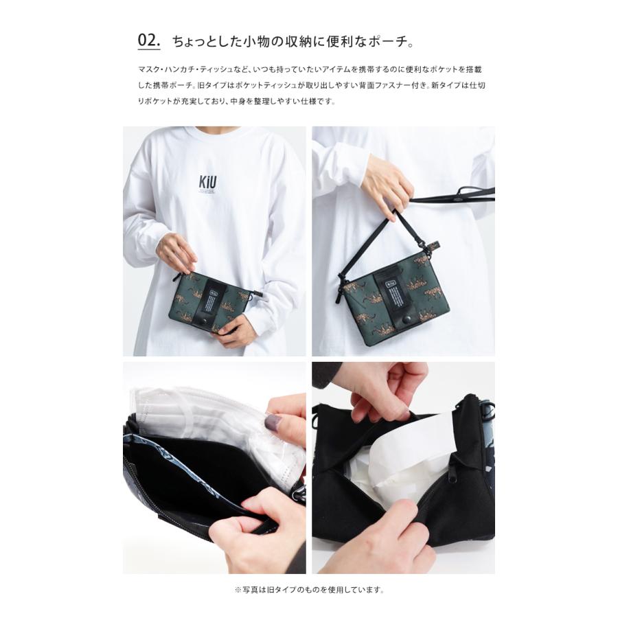 KiU キウ エチケットポーチ ポーチ 小物入れ メンズ ネック ショルダー