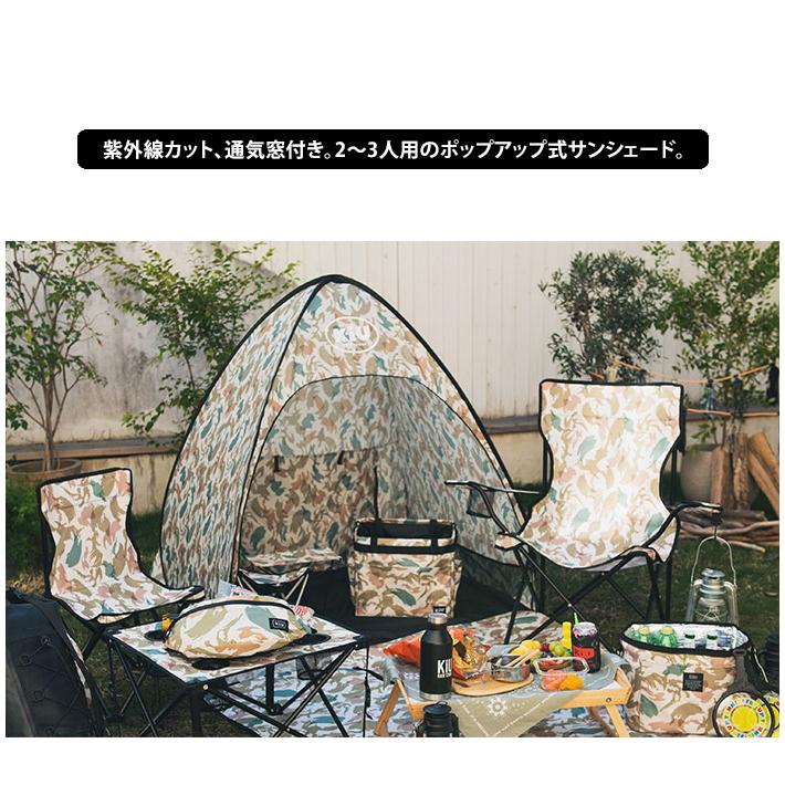 【新品】【定価9350円】KIU ポップアップサンシェード　Lサイズ　ベージュ 新品】【定価9350円】KIU ポップアップサンシェード Lサイズ