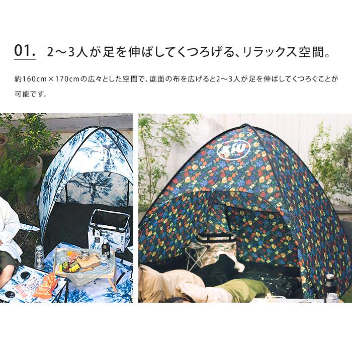 kiu キウ ポップアップサンシェード L POPUP SUN SHADE Large 楽天市場】キウ kiu ポップアップ サンシェード 通販 L テント