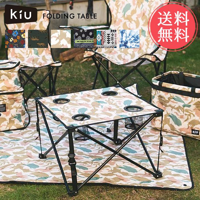 き*う様 RK mizuno ビンテージ ブリキ製 フォールディング キャンドル KiU 送料無料 キウ アウトドア フォールディングテーブル 収納袋