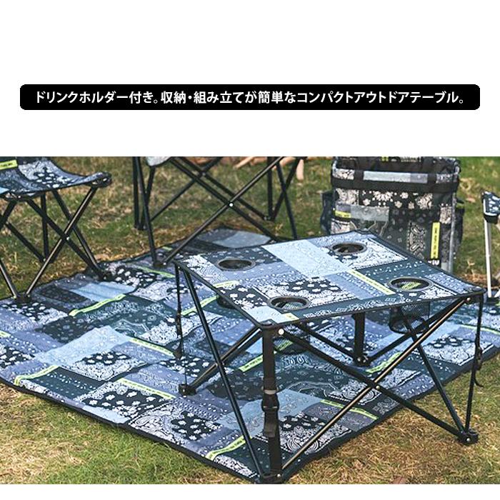 KiU 送料無料 キウ アウトドア フォールディングテーブル 収納袋
