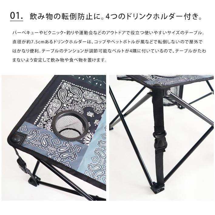 KiU 送料無料 キウ アウトドア フォールディングテーブル 収納袋付き