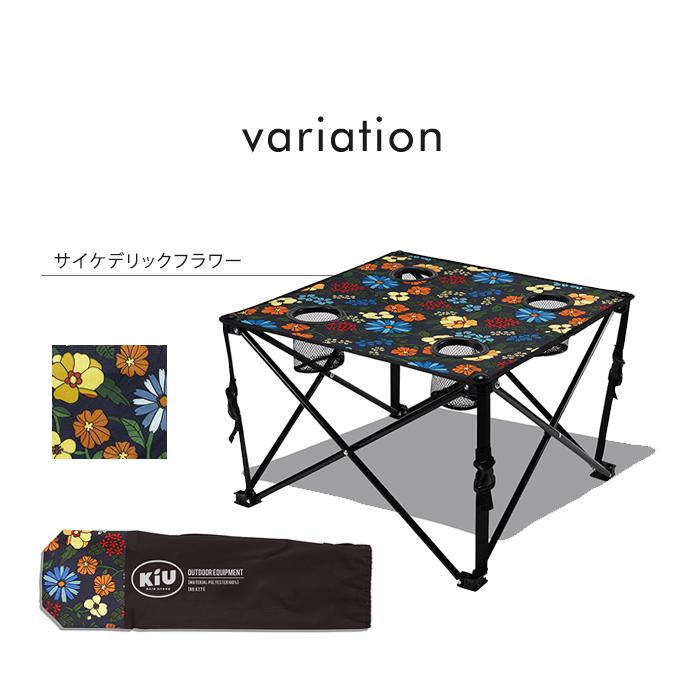 Hiku アウトドアテーブル 折りたたみ式 Hiku アウトドアテーブル 折りたたみ式