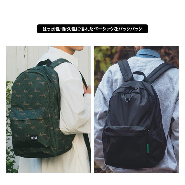 KiU（キウ） ウォータープルーフ デイバックパック リュック リュック