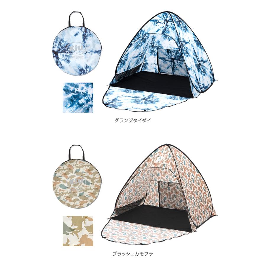 KiU（キウ） 送料無料 ポップアップ サンシェード M ミディアム テント