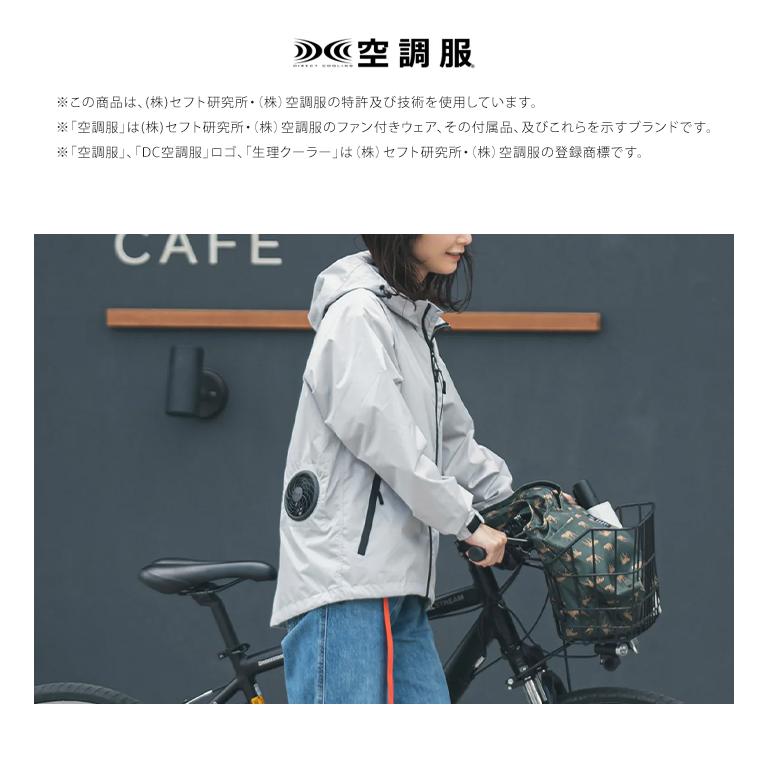 KiU キウ 空調服(R) スターターキット 空調服 半袖 長袖 小型