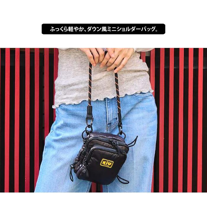 KiU（キウ） パフィー ミニ クロス ボディバッグ ショルダーバッグ