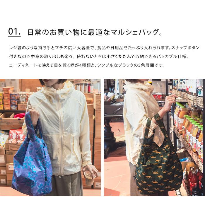 KiU（キウ） パッカブル2WAYマルシェバッグ エコバッグ バッグ かばん