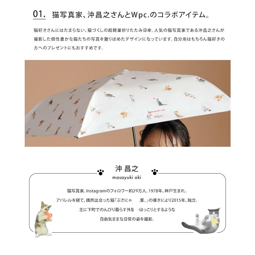 ダンタリアンの書架 コラボ アンブレラ 日傘 難アリ ダンタリアンの書架 コラボ アンブレラ 日傘 難アリ ダンタリアンの