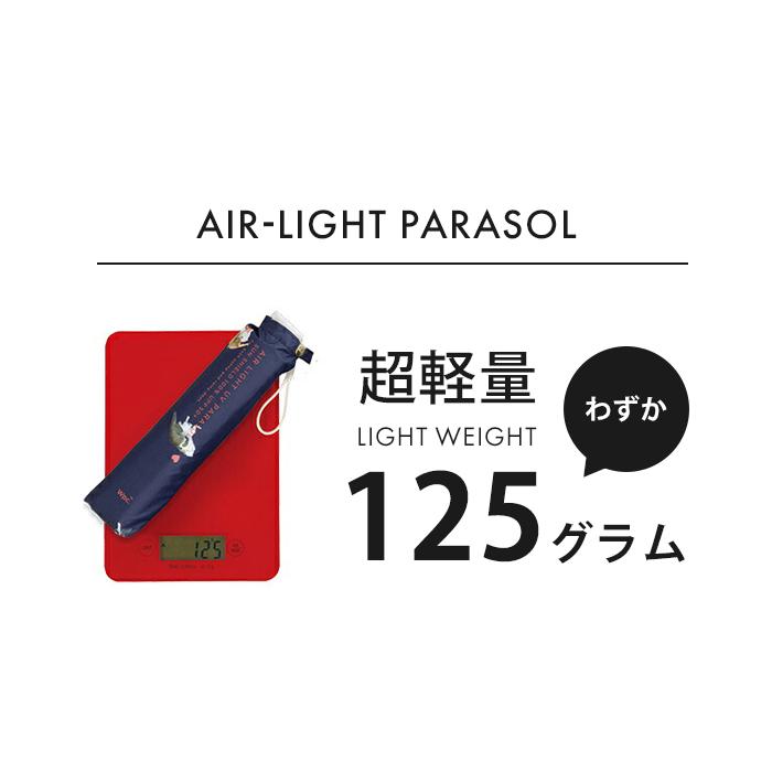 Wpc. 遮光軽量アンブレにゃん 日傘 折りたたみ傘 完全遮光 沖昌之 ねこ
