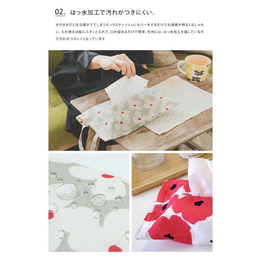 Wpc. メール便 送料無料 Wpc. w.p.c. ボックス ティッシュカバー