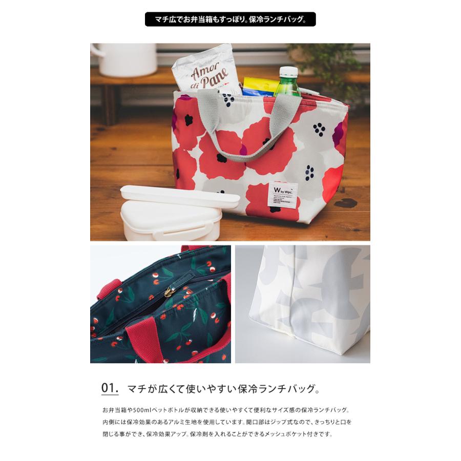 Wpc. Wpc. w.p.c. 保冷ランチバッグ トートバッグ レディース ランチ