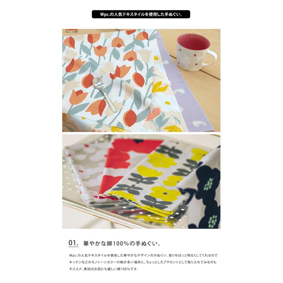 Wpc. Patterns 手ぬぐい 2枚セット キッチンクロス てぬぐい 手拭い タペストリー メール便送料無料 | Wpc. | 10