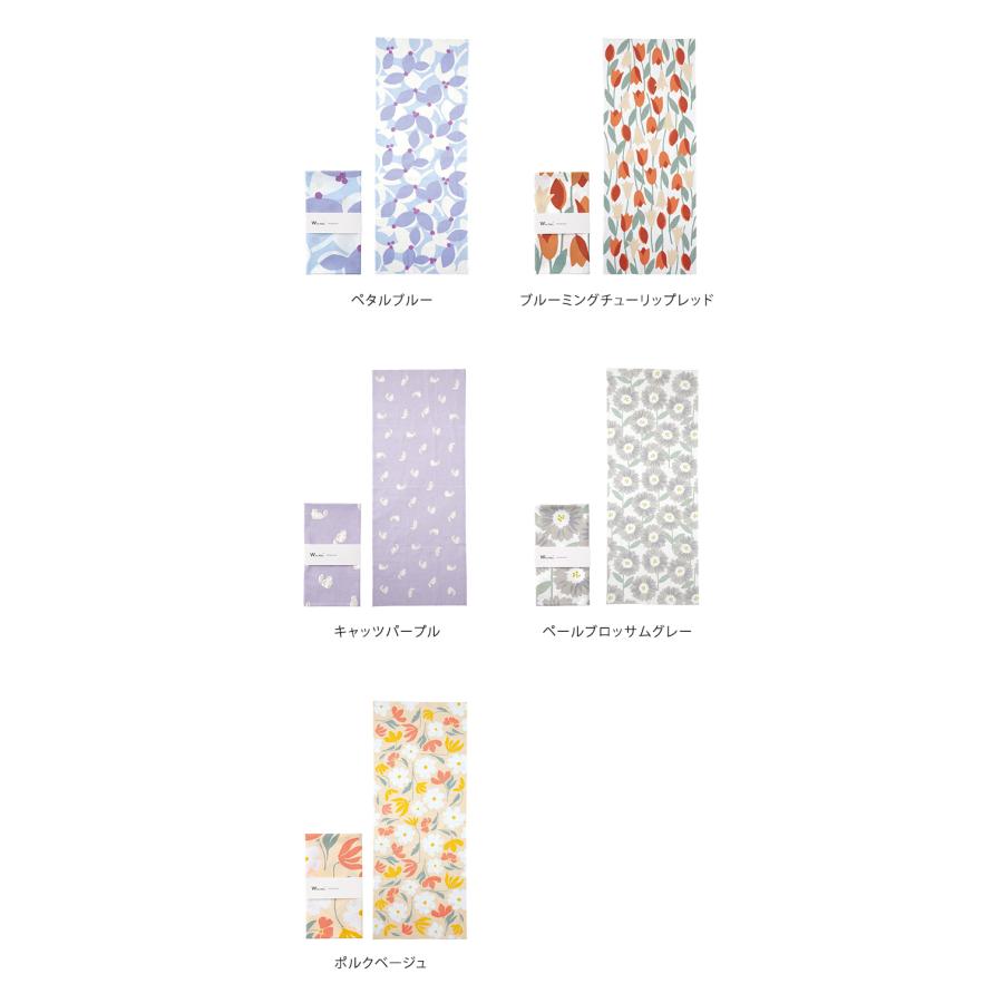 Wpc. Patterns 手ぬぐい 2枚セット キッチンクロス てぬぐい 手拭い タペストリー メール便送料無料 | Wpc. | 13