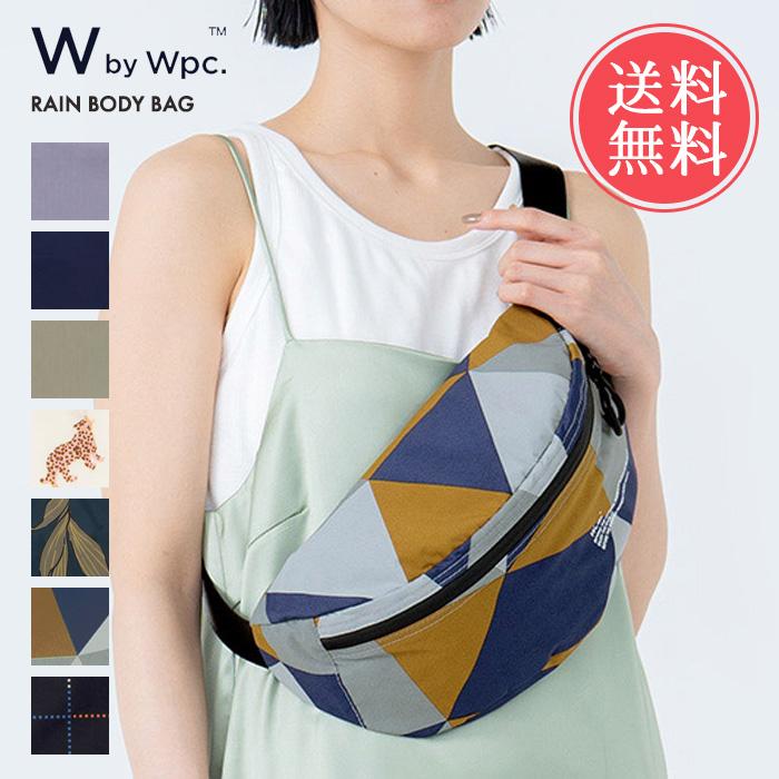 W by Wpc. レイン ボディバッグ サコッシュ ナイロン 軽量 斜めがけ 斜めがけバッグ メール便送料無料 | Wpc.