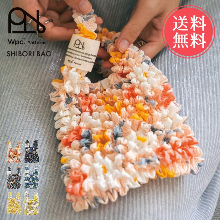 Wpc. patterns しぼりバッグ しぼり 絞り エコバッグ 折り畳み不要 メール便送料無料 | Wpc.