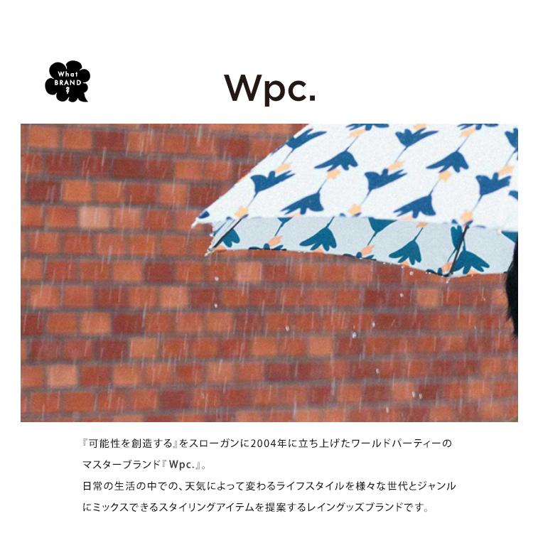 Wpc. patterns しぼりバッグ しぼり 絞り エコバッグ 折り畳み不要 メール便送料無料 | Wpc. | 14