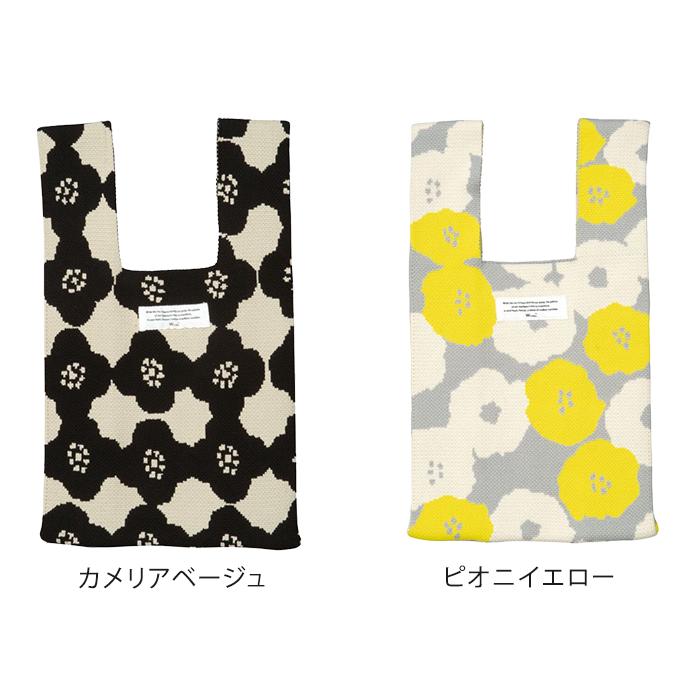 Wpc. Wpc. w.p.c. ニットトートバッグ トート マルシェバッグ ニット