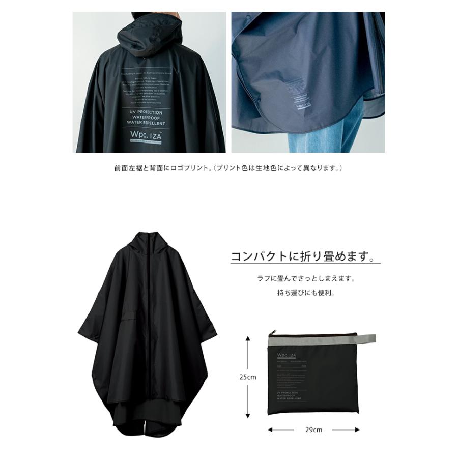 Wpc. IZA レインブレーカーポンチョ レインウェア レインポンチョ レインコート コンパクト 雨具 ユニセックス メール便送料無料 | Wpc. IZA | 09