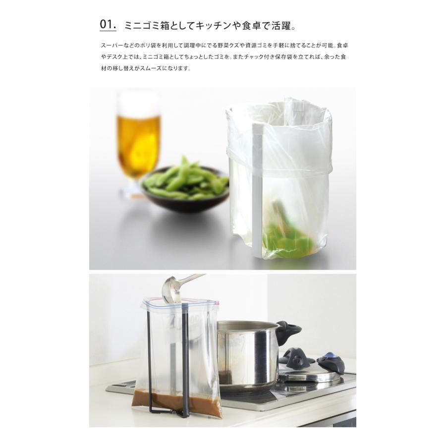 山崎実業 tower ポリ袋 エコ ホルダー L 三角コーナー 生ごみ ゴミ箱 メール便送料無料｜abloom｜03