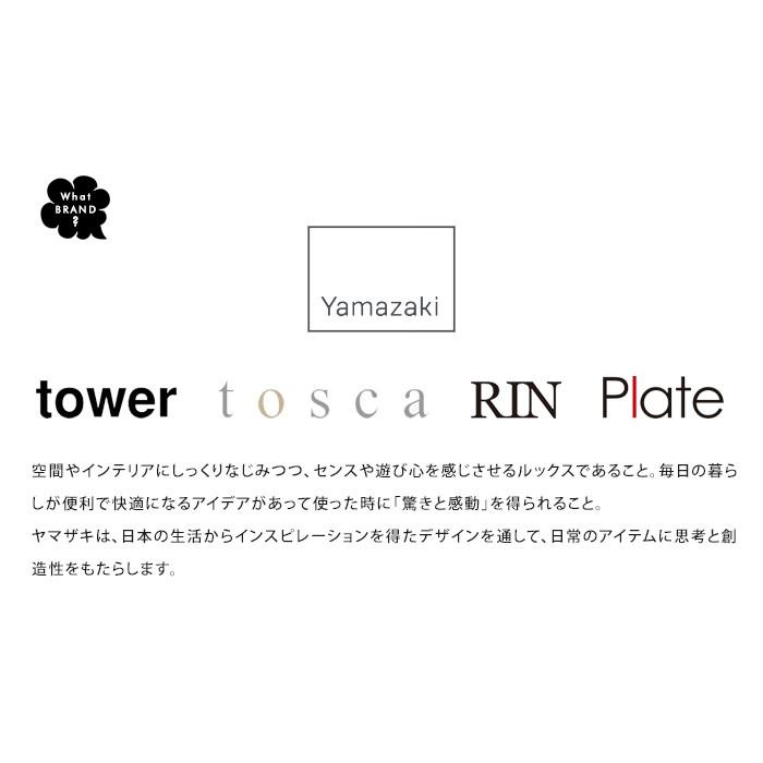 山崎実業 ゴミ箱 トラッシュカン リン 7L 10L 2個セット ダストボックス 角型 丸型 送料無料_4