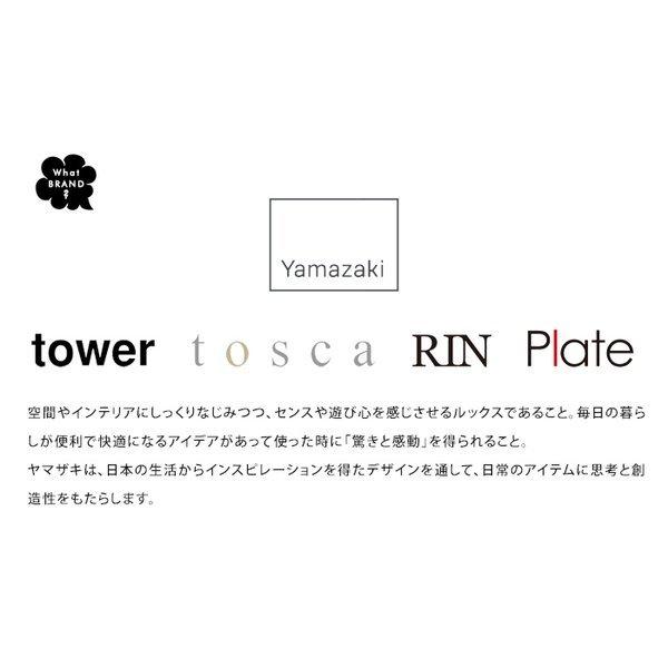 山崎実業 tower タワー ハンドル付きスリムワゴン 送料無料｜abloom｜10