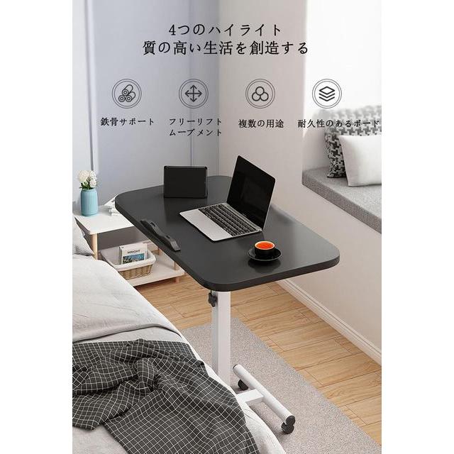 サイドテーブル 昇降サイドテーブル ノートパソコンスタンド パソコン